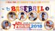 2018 Topps Heritage Baseball