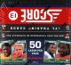 2013 Score Jumbo Football Hobby Box