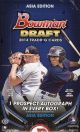 2014 Bowman Draft Baseball Hobby Box - Asia Ed