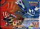 Pokemon 2014 Collector Chest Tins - 9 Tin Case