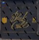 2014 Panini Black Gold Football Hobby 8 Box Case