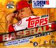 2016 Topps Series 2 Baseball Jumbo HTA 6 Box Case