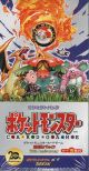Pokemon XY Break 20th Anniversary Concept Booster Box (Japanese)