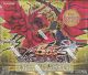Yugioh Crossroads of Chaos Booster Box