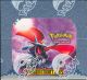 Pokemon EX Dragon Frontiers Booster 6 Box Case