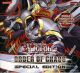 Yugioh Order of Chaos Special Edition Box