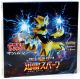 Pokemon Sun & Moon Thunderclap Spark Booster Box (Japanese)