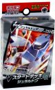 Pokemon Sword & Shield Duraludon V Starter Deck (Japanese)