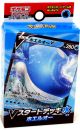 Pokemon Sword & Shield Wailord V Starter Deck (Japanese) 