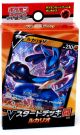 Pokemon Sword & Shield Lucario V Starter Deck (Japanese)