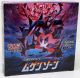 Pokemon Sword & Shield Infinity Zone Booster Box (Japanese)