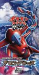 Pokemon B&W Spiral Force Booster Box (Japanese)