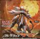 Pokemon Sun & Moon Collection Sun Booster Box (Japanese)