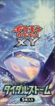 Pokemon XY Tidal Storm Booster Box (Japanese)