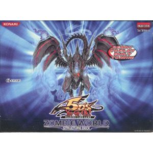 Yugioh Zombie World Structure Deck Box